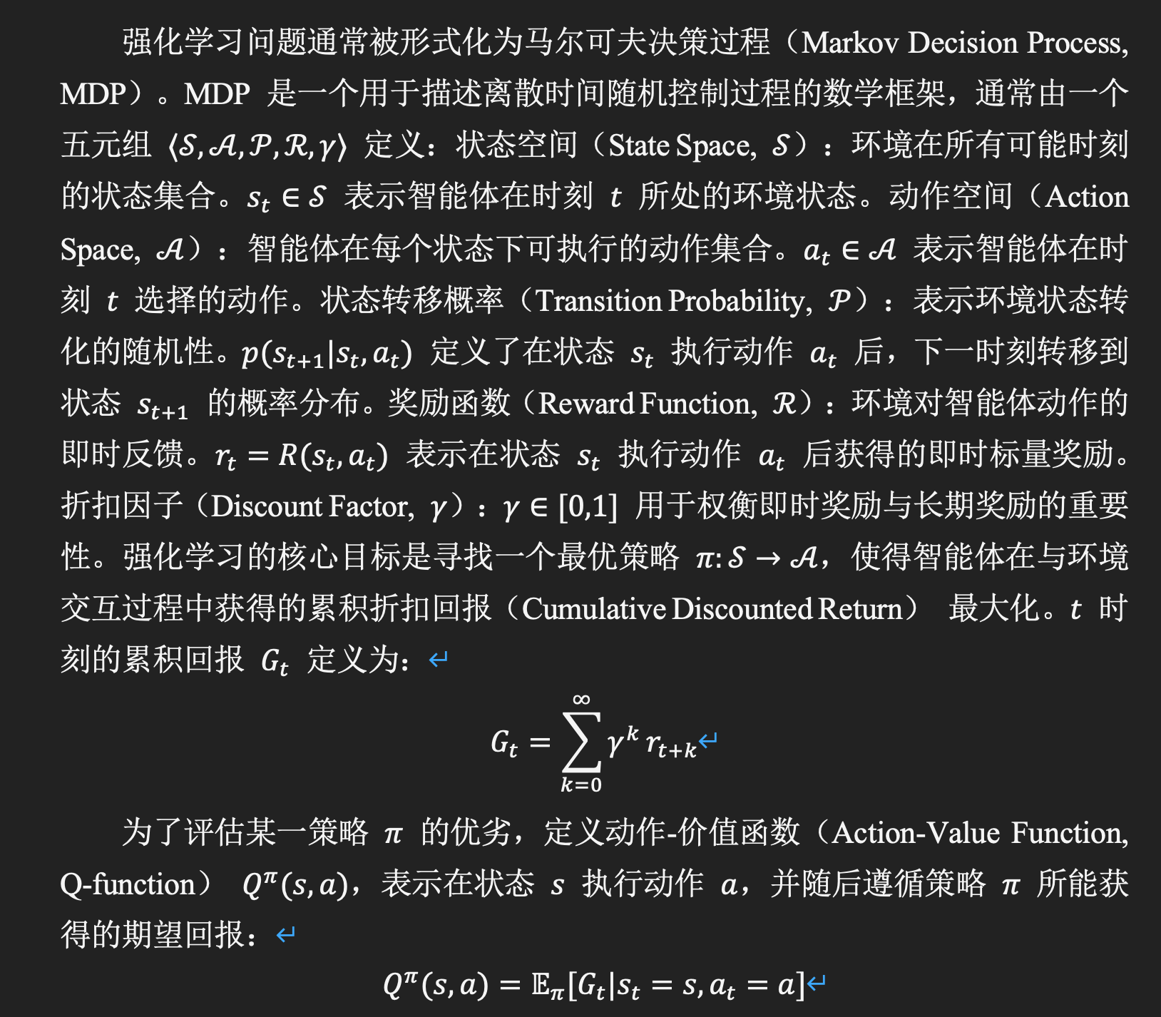 转化之后的 word 文档